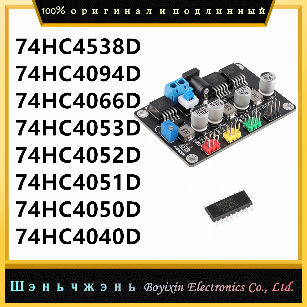 Power Tools Logo - SN74HC4040D 74HC4050D 74HC4051D 74HC4052D 74HC4053D 74HC4066D