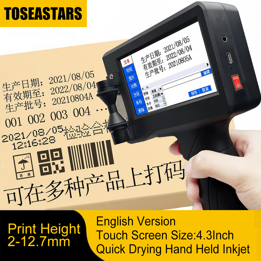 4.3“ Touch Screen Intelligent  - مراجعة Power Tools Logo وسعره