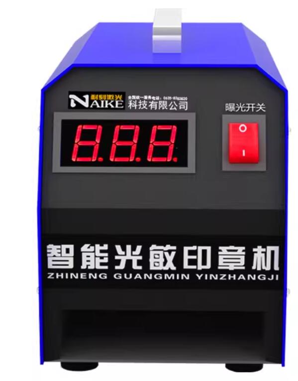 Digital Photosensitive Seal Fl - مراجعة Power Xt Tools وسعره