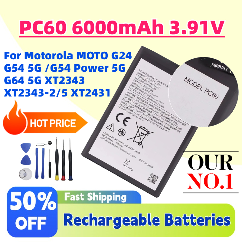 For Motorola MOTO G24 G54 5G / - مراجعة Power Xt Tools وسعره